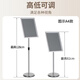 Maxio signage stainless steel display stand vertical signage billboard water sign conference hall shopping mall guide sign A4 silver right angle