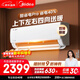 Midea Air Conditioner Cool Power Saving Pro Large 1 HP New Level Energy Efficiency Variable Frequency Heating and Cooling Double Row Copper Tube Evaporator Bedroom Energy Saving Air Conditioner Hang-up KFR-26GW/N8KS1-1P