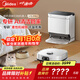 Midea Lingmo V15 Pro Water Tank Version Sweeping Robot Polar White Sweeping and Mopping Integrated Fully Automatic Cleaning, Drying, Water Washing and Mopping All-in-One Flagship Base Station Maintenance-Free