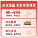 Mijia Xiaomi 271L three-door refrigerator small household air-cooled frost-free energy-saving quiet operation first-level energy efficiency rental dormitory BCD-271WTMP national subsidy