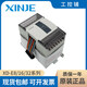Xinjie module XD-E8X/E8YR/E8YT/E16X/E16YR/E16YT/E32X/E32YR/E XD-E8YR