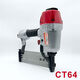 Germany imports imported extreme CT64 floor air nail grab concrete wood dual-purpose nail gun pneumatic steel nail gun CT64
