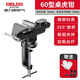Delixi vise small multi-function household universal mini small table tiger table pliers workbench table flat table vise