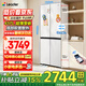 Haier refrigerator cross door 435 ultra-thin zero-embedded 417-liter side-by-side door dual-frequency air-cooled frost-free household refrigerator first-class energy efficiency state subsidy trade-in 594mm ultra-thin zero-embedded + black gold purification + three-speed temperature change