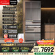Panasonic 528L French multi-door mirror refrigerator household ultra-thin embedded air-cooled frost-free automatic ice making energy-saving first-class energy efficiency NR-F543TXE-M national subsidy