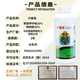 Hulian Plant Protection 40% prochloraz fungicide difenoconazole prochloraz bactericidal anthrax pesticide difenoconazole prochloraz 500g*2 bottles
