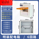 PZ30 circuit distribution box engineering surface-mounted household air switch box concealed strong electric box national standard electric box master control iron bottom iron surface non-standard 6-circuit surface-mounted