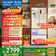MeiLing small 502 liter French multi-door refrigerator 70cm wide ice making ultra-thin embedded large capacity variable frequency bottom cooling Xingyue white BCD-502WFP9CZX national subsidy