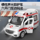 Honey Joy ambulance multi-door children's inertial scooter simulation medical car with lights and sound effects children's gift