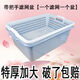 Others double-layer drain basket vegetable sink thickened durable rectangular hotel kitchen commercial large vegetable basket plastic frame white length 52 points 5 width 39 height 16 points 5 + handle net