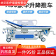 Universal lifting flat car patient transfer bed gastroscopy bed ICU operating room docking multi-function emergency vehicle medical electric three functions