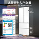 Casarte Languang 520L French-style multi-door refrigerator 594mm ultra-thin zero-embedded dual system first-level energy efficiency BCD-520WGCFDM4WKU1 national subsidy