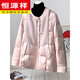 Hengyuanxiang Haining Mink Fur Jacket Women's Whole Mink Spliced Goose Down Down Jacket Temperament Age-Reducing High-Quality Winter Coat Pink S 80-110Jin Jin is equal to 0.5 kg