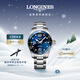 Longines (LONGINES) Swiss watch Concas diving series mechanical steel belt men's watch L37824966