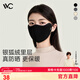 VVC Warm Mask Women's Autumn and Winter 3D Face Shaping Three-dimensional Eye Protection Cycling Windproof Sun Protection Cold Mask Obsidian Black