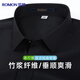 Luo Meng anti-wrinkle no-iron long-sleeved shirt men's four-season business casual solid color bamboo fiber shirt work shirt men's clothing