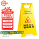 Jinguluo KCx-10 (clean and hygienic, temporarily suspended) A-shaped sign, thickened herringbone sign, warning sign, plastic instruction sign, 20*29*59cm