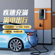Yusenyi Tianmaxing charging pile Tesla modely3 household AC pile 220V7KW380V11kw21KW Tianmaxing 7kw supports Tesla one-click opening 0 meter basic installation