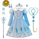 G.duck Girls' Elsa Dress Autumn and Winter New Frozen Children's Clothes Elsa Princess Dress Spring and Autumn Birthday Performance Clothes Blue Spring and Autumn Skirt (skirt only) 120 Suitable for heights around 105cm