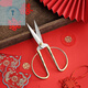 Shushe gold scissors household dragon and phoenix stainless steel scissors wedding retro opening ribbon cutting golden thread cutting scissors No. 1 dragon and phoenix scissors with free tassels