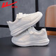 Pull back children's shoes children's sports shoes 2026 spring new boys thick-soled breathable dad shoes girls student shoes white white white -2204 29