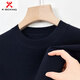 KBXNG Jinba business men's flat worsted wool sweater round neck pullover autumn and winter long-sleeved men's bottoming shirt casual business men white one size 110
