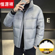 Hengyuan Xiang Autumn and Winter Men's Down Jacket Thickened 2026 New Warm Jacket Job Season Men's Down Jacket 2-3-42 Bean Green YR839 M 90-110Jin Jin equals 0.5 kg