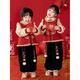 HAL.DUCK Hanfu Children's New Year's Wear Tang Suit Vest Boys and Girls One-Year-Old Dress Baby New Year's Festive Clothes Autumn and Winter Suit Ruilong New Year's Suit Top + Pants 90