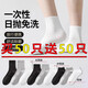 Men's disposable socks, unisex, solid color cotton socks, anti-odor, sweat-absorbent, autumn and winter mid-calf socks, daily disposable socks, long socks, upgraded waist style, mid-calf gray, one size fits all, buy 60, get 60 free, total 120 shipped