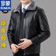 ROMON fur integrated autumn and winter leather jacket for men Haining authentic middle-aged and elderly plus velvet large size dad leather jacket black warm plus velvet M recommended 110Jin Jin is equal to about 0.5 kg