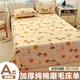 Yalu Class A pure cotton thickened brushed autumn and winter sheets single piece 100% cotton single student dormitory pillowcase three-piece set Jinghong-Orange four seasons universal cotton brushed 200*230cm single sheet