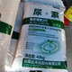 Yuntianhua urea slow-release fertilizer agricultural long-acting instant fully water-soluble fertilizer general-purpose high-nitrogen fertilizer for vegetables and vegetables sub-bag packaging 5Jin Jin equals 0.5 kg