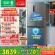 Rongsheng double-purified 509L cross-door refrigerator ultra-thin zero-embedded first-class energy efficiency air-cooled frost-free large capacity net odor trade-in gray BCD-509WD2FPQLA national subsidy