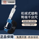 Keliang Qingdao duckbill micrometer high-precision 0.01 mechanical long-bill type outer diameter micrometer outer diameter measurement gear step duckbill micrometer 25-50mm