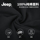 JEEP pure cotton scarf men's autumn and winter high-end sense scarf women's thin style warm plus velvet neck protection pile hat black pure cotton dual-use model (scarf丨hood) JEEP genuine丨neck scarf+hood