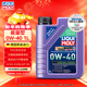 LIQUI MOLY imported from Germany energy type PAO fully synthetic engine oil 0W-40 A3/B4 grade 1L automotive supplies