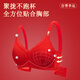 Urban Beauty's Zodiac Year Women's Underwear Set Year of the Horse Big Red Underwear Underwear Gift Box Wedding Festive Bra Sexy Bra Good Luck Big Red Underwear + Underwear + Socks L (Recommended weight 105-120 Jin Jin equals 0.5 kg)
