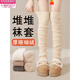 Modal autumn and winter warm over-the-knee socks for women, velvet thickening, long-tube pile socks, winter knee-protecting long-leg sleeping thigh socks, cream yellow + milk white, 2 pairs, one size fits all, soft, non-slip and warm, lazy pile-on wear/warmth without bulking