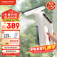 Morphyrichards household glass window cleaning machine glass scraper mirror tile spray scraper suction integrated cordless window cleaner MR3001 white