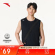 ANTA quick-drying vest丨Men's breathable summer fitness clothing sleeveless ice silk basketball training vest sports top