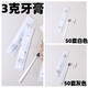 He Jiagong German brand hotel B&B disposable toothbrush soft bristle toothbrush toothpaste toothware set wash room supplies 1 100 sets thick soft film water droplet toothbrush samzen toothpaste 1