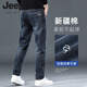 JEEP SPIRIT jeans men's autumn and winter loose straight 2025 new high-end slim stretch casual versatile long pants K64 blue gray 28 (2 feet 1)