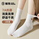 Jianjiang Women's Socks 2026 New Winter Cotton Stretch Pile Socks Girls' Running Lightweight Breathable Mid-Tube Socks Off-White + Khaki + Medium Khaki + Coffee + Black One Size - Priority Shipping