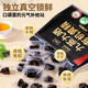 Caomufang Organic Polygonatum 500g Ready-to-eat version Polygonatum odorifera nine-steamed, nine-dried, nine-processed Jiuhuashan authentic tea Chinese herbal medicine