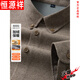 Hengyuanxiang 2025 new winter men's pure cotton long-sleeved shirt brushed thickened warm shirt casual jacket men's gray 2XL 18542 (155-165Jin Jin is equal to about 0.5 kg)