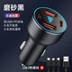 Suitable for Changan Dark Blue SL03 Car Charger S7 Cigarette Lighter Adapter Plug Fast Charging Car Supplies Dark Blue-Fashion Black Four Ports Fast Charging 400W