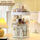 Yusenyi dust-proof rotating product storage box large-capacity desktop product storage rack skin care product layered shelf household supplies collection dust-proof rotating model (4 small partitions) + with lid SF0049G