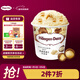 Haagen-Dazs macadamia nut vat ice cream 473ml/tub ice cream