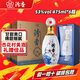 Fenxing Baijiu, Shanxi fine wine, self-drinking grain wine, new year's banquet, holiday gift box, full box, 53 degrees, 475mL, 6 bottles, elegant collection, full box