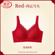 LangSha (LangSha) zodiac year red underwear set for women 2026 Year of the Horse push-up anti-sagging and secondary breast adjustment bra Ancora red M recommended 80-100Jin Jin equals 0.5kg 34/75BCD